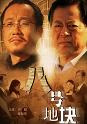 抓住她的双乳大力揉弄
